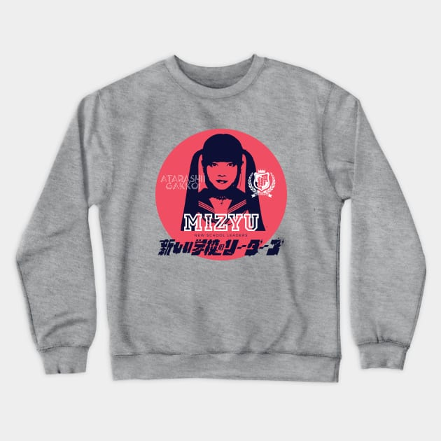 MIZYU - Atarashii Gakko! Crewneck Sweatshirt by TonieTee